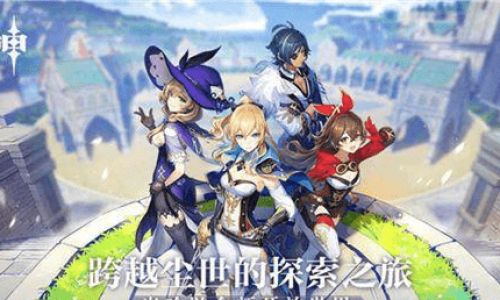 原神如何打