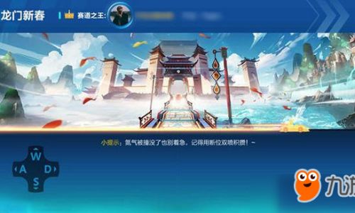 QQ飞车如何转微信