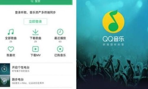 QQ飞车如何转微信