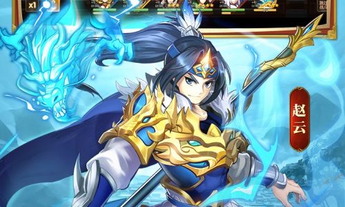 少年名将如何只上一个将