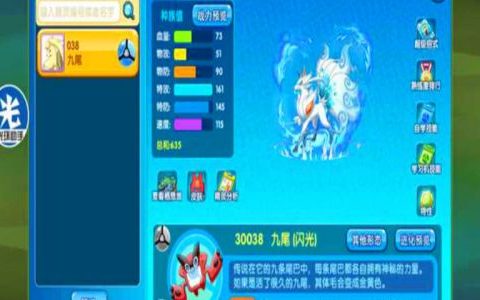 口袋妖怪瓦斯弹几级进化