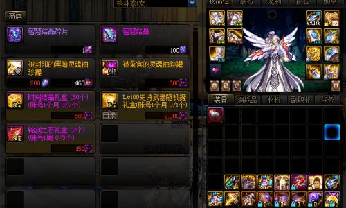 dnf哪里爆神话几率高