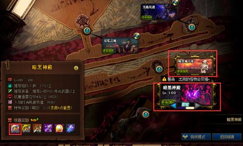 dnf哪里爆神话几率高