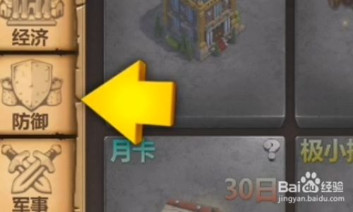 战争与文明如何建造塔的祝福