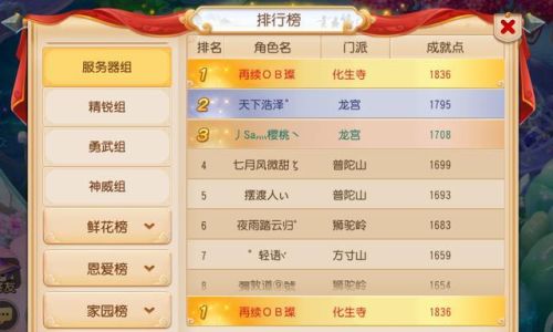 五个字能笑死人的游戏昵称