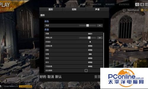 绝地求生推荐怎么配置