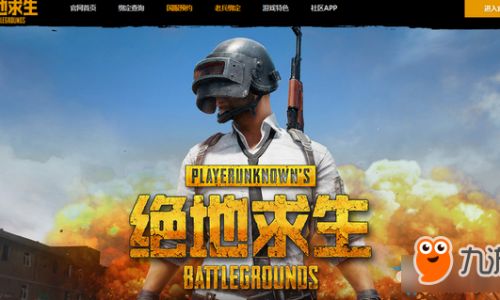 绝地求生推荐怎么配置