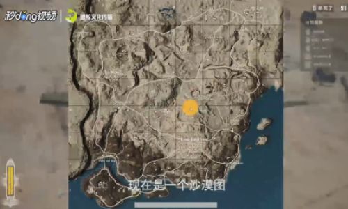 绝地求生如何掉分