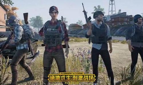 绝地求生如何掉分