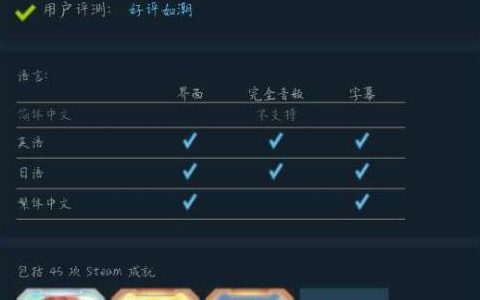 繁体字游戏情侣网名