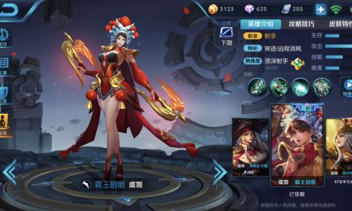 王者又菜又皮的游戏名字