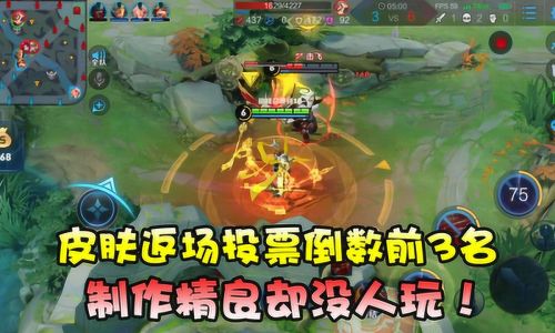 王者又菜又皮的游戏名字