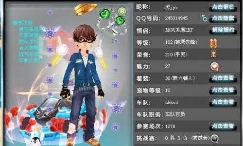 游戏里好听的名字男生