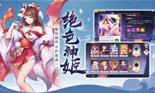 天姬变如何绑定微信