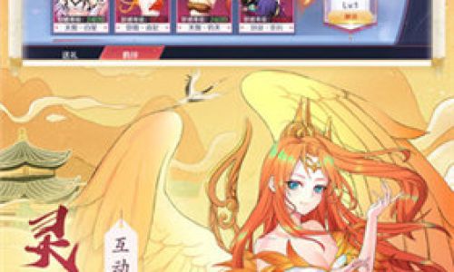 天姬变如何绑定微信