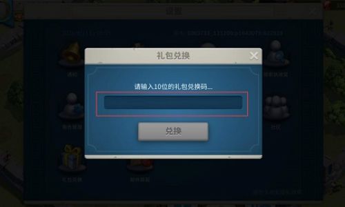万国觉醒脚本怎么用