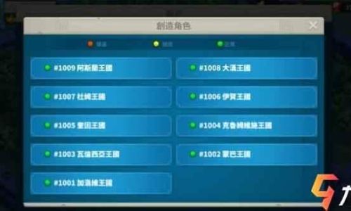 万国觉醒脚本怎么用