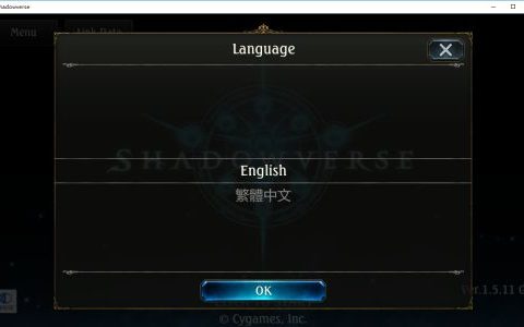 影之诗如何设置中文