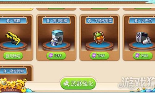 弹弹堂手游如何解绑微信