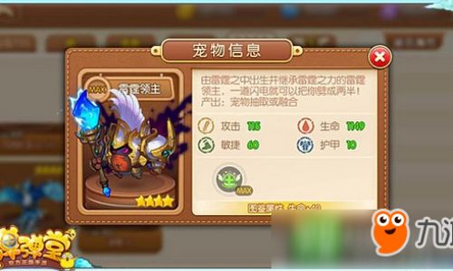 弹弹堂手游如何解绑微信