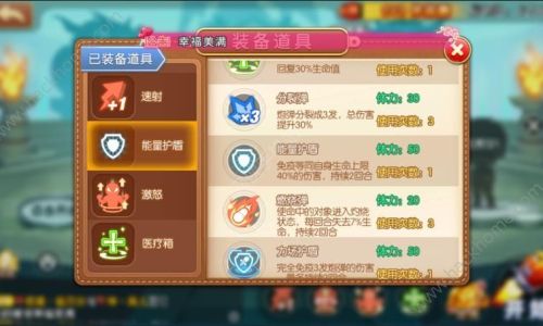 弹弹堂手游如何解绑微信