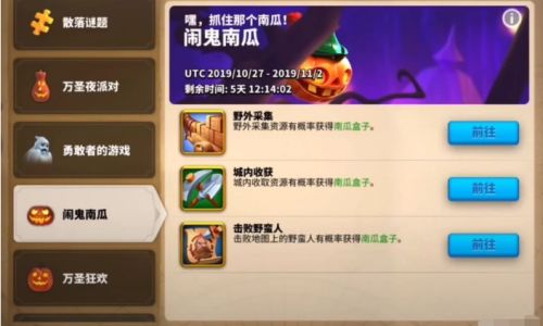 万国觉醒诡异的墓地怎么玩