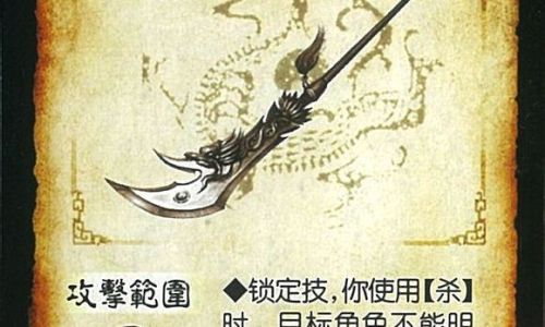 三国杀怎么玩纸牌规则