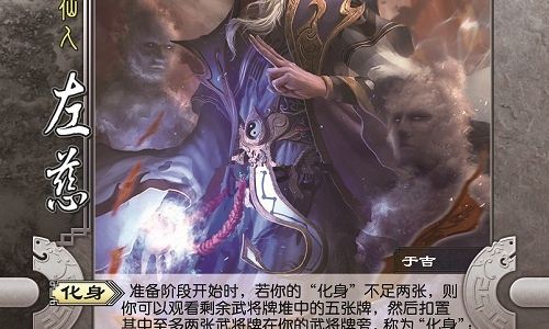 三国杀怎么玩纸牌规则