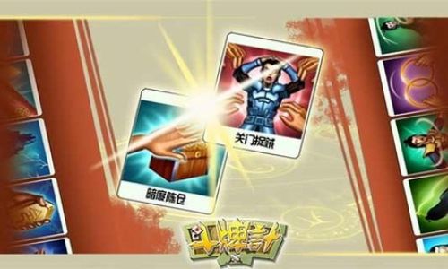 三国杀怎么玩纸牌规则