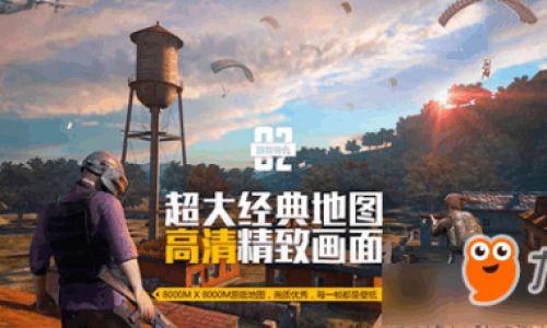 吃鸡有什么霸气的游戏名字