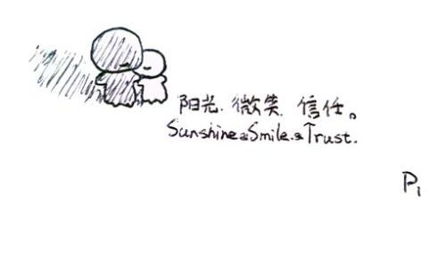 有意境的五字网名大全