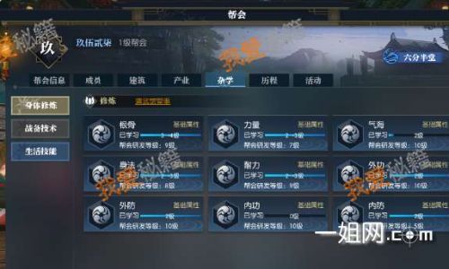 逆水寒如何提升力量