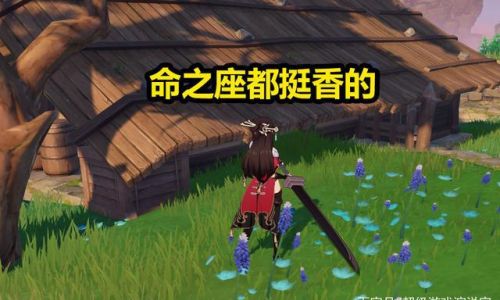 原神如何除抽卡外获得角色