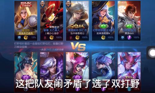 王者荣耀辅助名字
