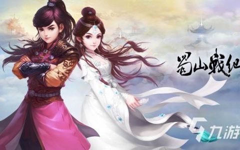 好听的仙侠游戏名字女