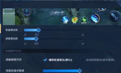如何设置王者荣耀自由攻击模式