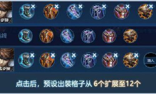 王者荣耀可以关闭局内点赞吗