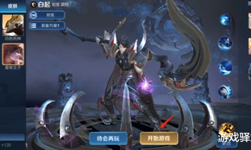 王者荣耀可以关闭局内点赞吗