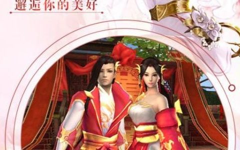 我在江湖如何升级快