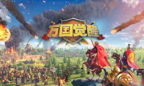万国觉醒如何迁移到盟主旁边