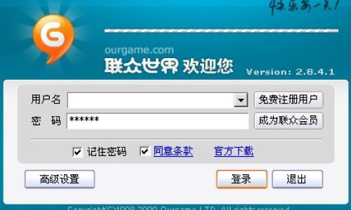 保皇如何玩详细