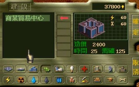 建造打仗类的游戏推荐