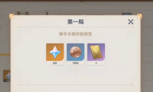 原神那个方框应该怎么玩的