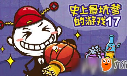 幽默搞笑的游戏名字