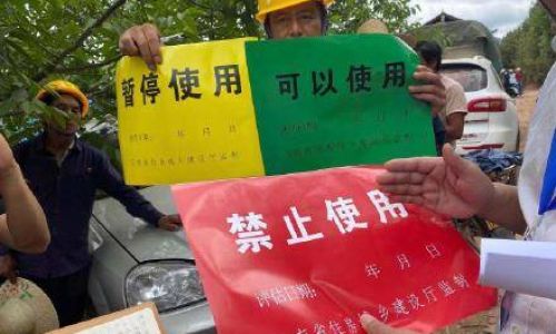 辐射4修理受损物件的方法