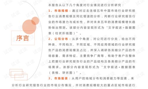 辐射4修理受损物件的方法