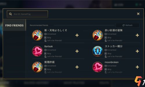 lol好听的id名称
