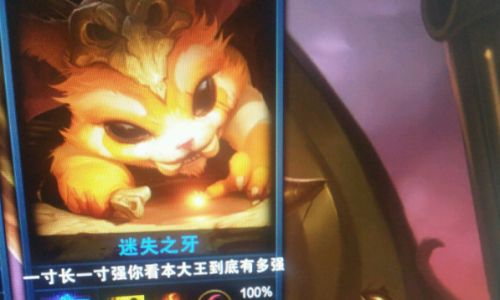 lol好听的id名称