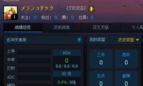 lol好听的id名称