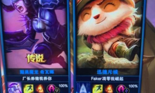 lol好听的id名称